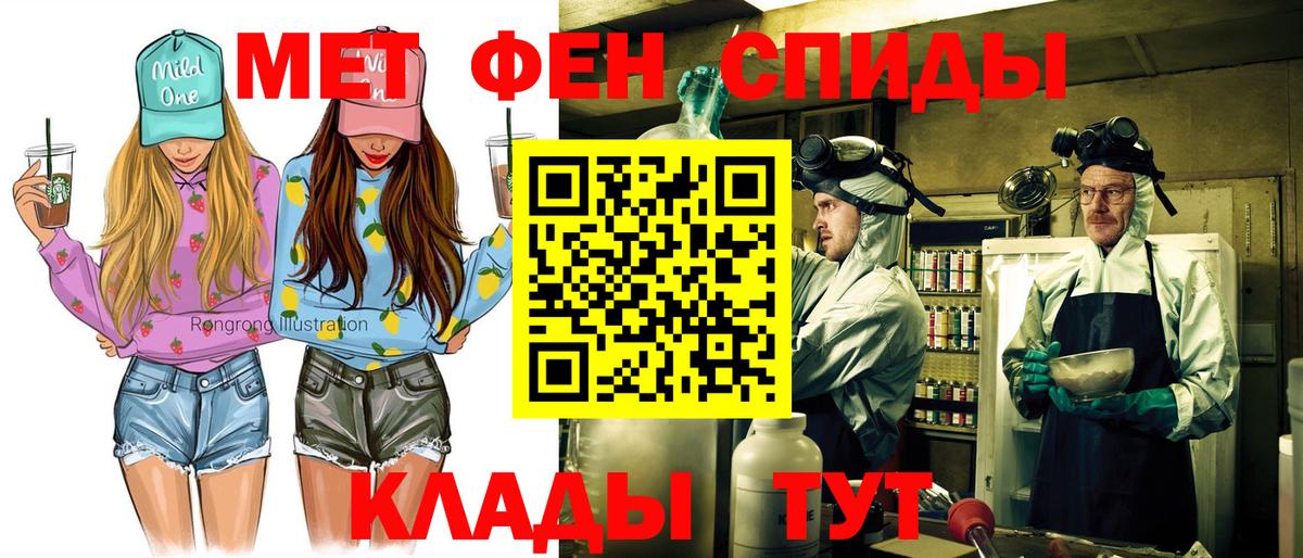 Сафоново  АМФЕТАМИН  Амфетамин  Вход с VPN  АМФ Розовый 