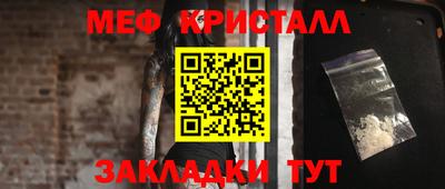 сатива Нягань