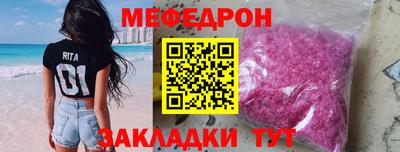герыч Первоуральск