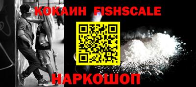 кокаин премиум Партизанск