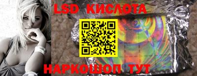 меф Обнинск