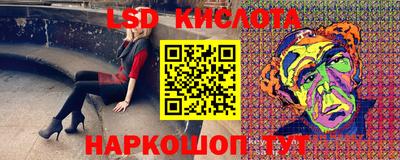 кокаин премиум Партизанск