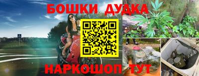 меф Обнинск