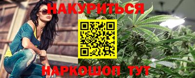 кокаин премиум Партизанск
