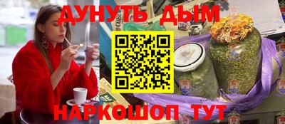 кокаин премиум Партизанск