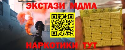 кокаин премиум Партизанск
