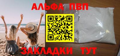 кокаин премиум Партизанск