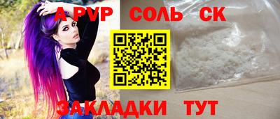 герыч Первоуральск