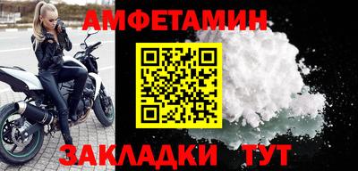 сатива Нягань
