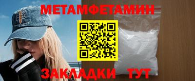 кокаин Пенза