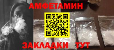 кокаин Пенза