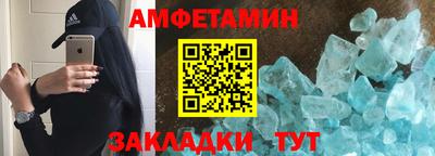 сатива Нягань