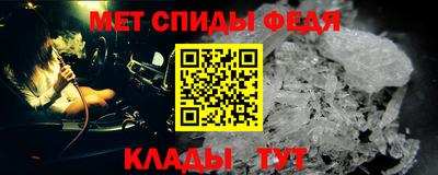 меф Обнинск