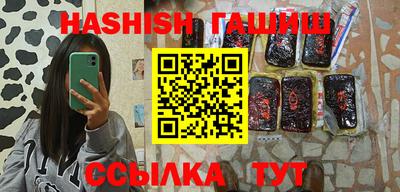 кокаин Пенза