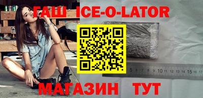 кокаин премиум Партизанск