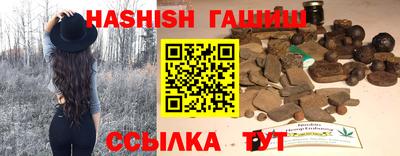 герыч Обь