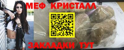 кокаин Пенза