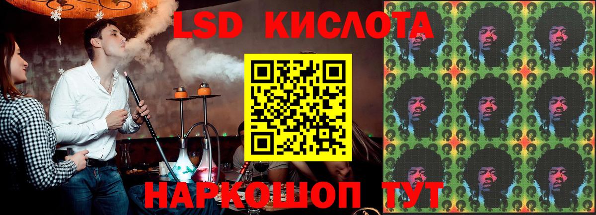 ЛСД экстази кислота  Вход с VPN  LSD-25 экстази  Сафоново  LSD-25 экстази кислота 
