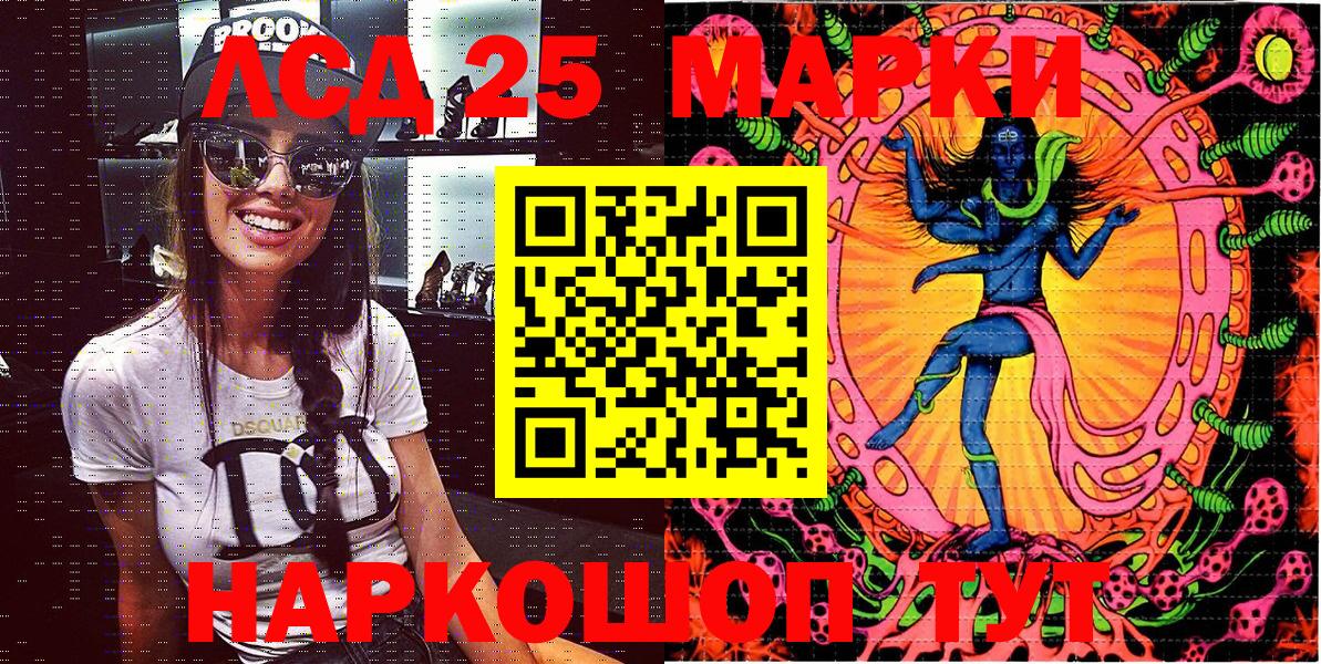 Марки 25I-NBOMe 1,5мг  Вход с VPN  Сафоново  магазин продажи наркотиков  Марки 25I-NBOMe 1,5мг 