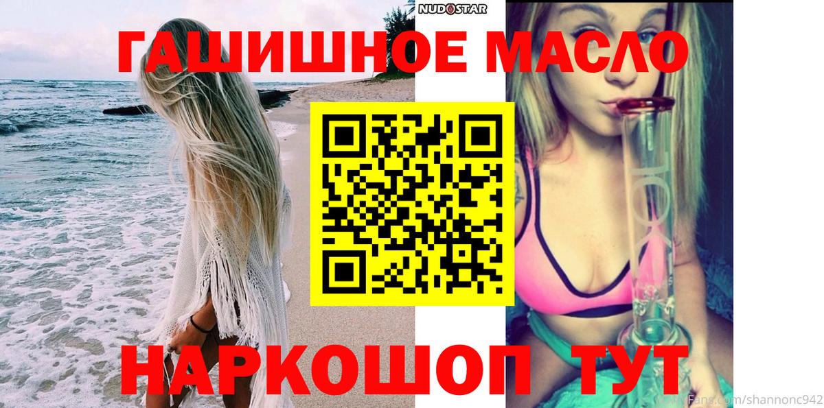 ТГК вейп Сафоново