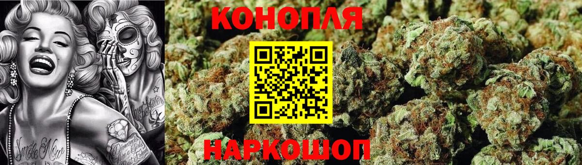 Сафоново  Каннабис MAZAR  Каннабис AK-47  МАРИХУАНА тримм  Бошки марихуана марихуана  Вход с VPN 